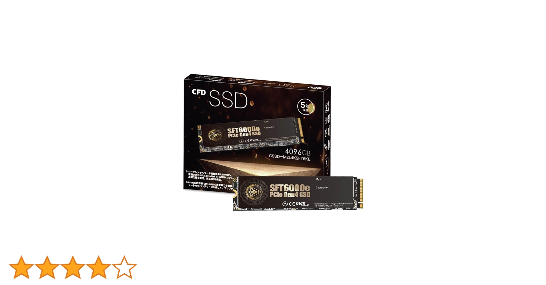CFD　SFT6000e CSSD-M2L4KSFT6KE Amazon.co.jp: CFD SSD M.2 NVMe SFT6000e Series [PS5